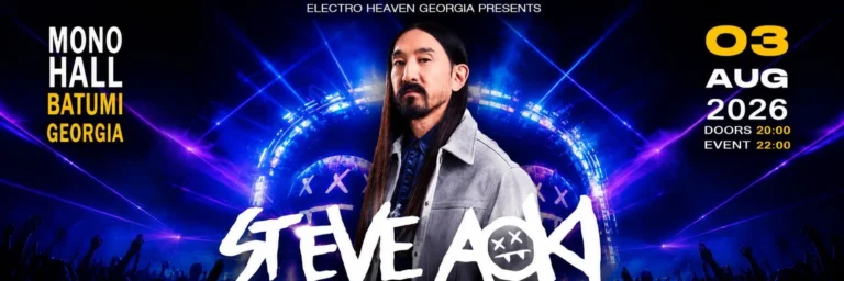 Steve Aoki