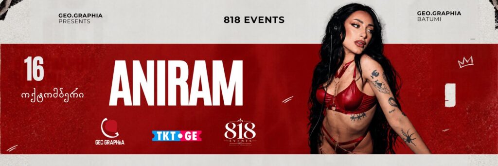 ANIRAM